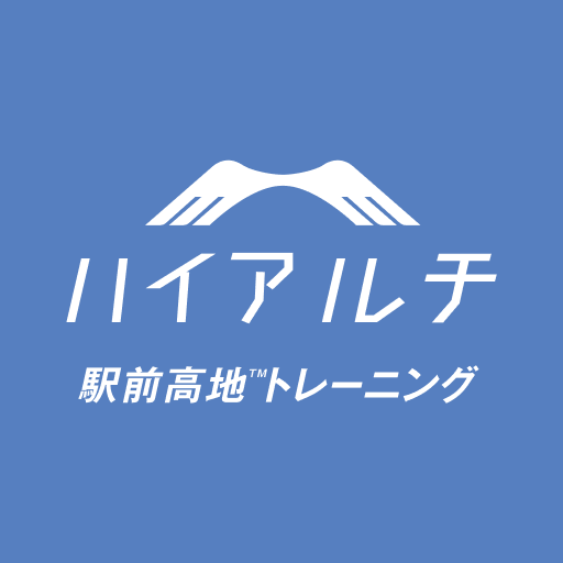 ハイアルチの日に寄せて──駅前から、人生が変わるトレーニングを