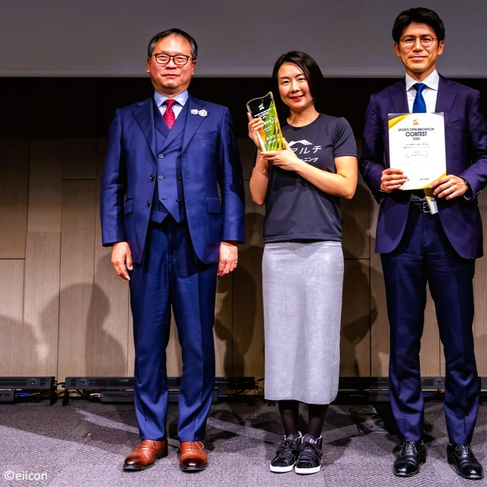 スポーツ庁主催のコンテストで「ハイアルチ」が最優秀賞とデジタル・イノベーション賞をW受賞
